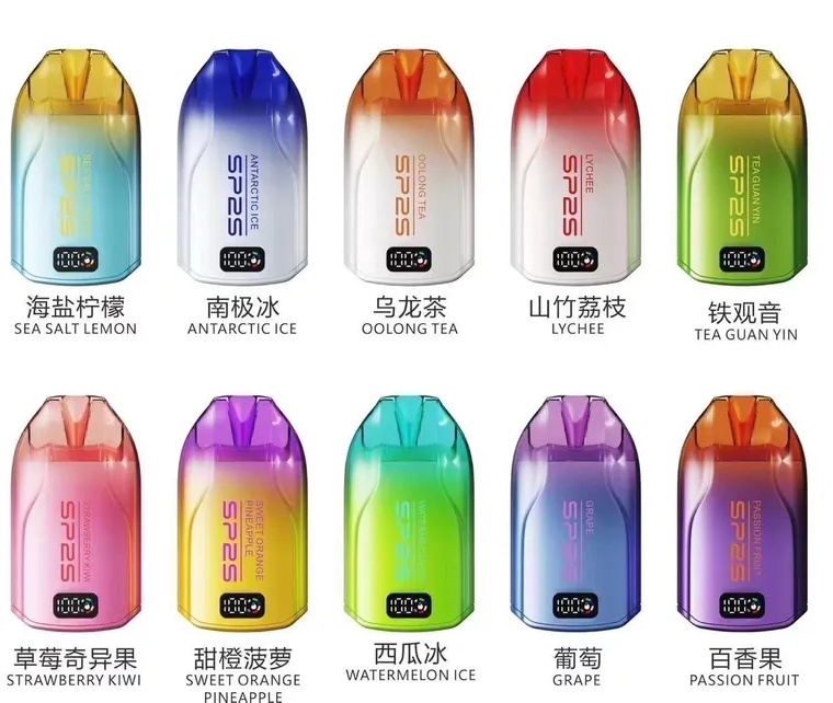 抛弃式電子煙 sp2一次性電子煙12000口 大容量 多種口味選擇